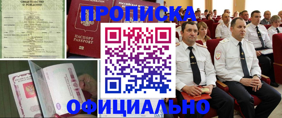 форма 3 в Черноголовке